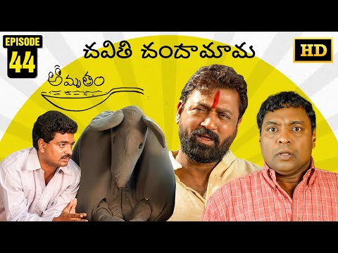 Amrutham Serial and 2 more