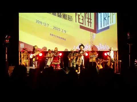 Small island big song