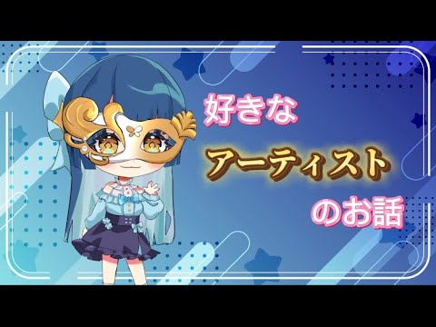 「覆面歌手」:ファンからの最後のヒント