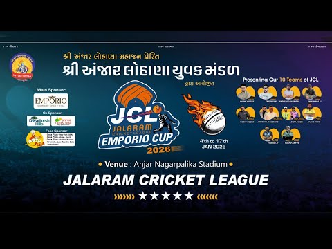 LIVE | JCL - Emporio Cup 2026 | Anjar Lohana Yuvak Mandal ll Anjar,Kutch | Day - 03