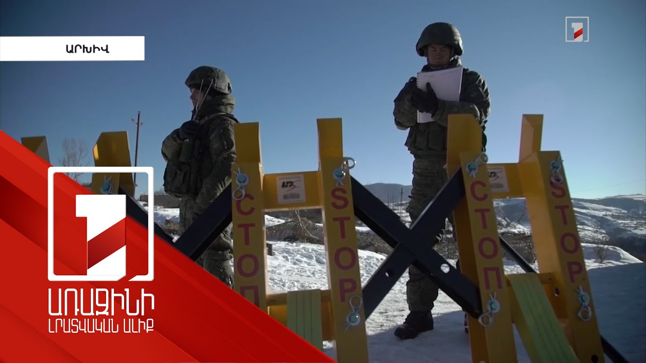 Առանձին հատվածներից ՌԴ սահմանապահների դուրս գալը՝ Փաշինյան-Պուտին հանդիպման արդյունք