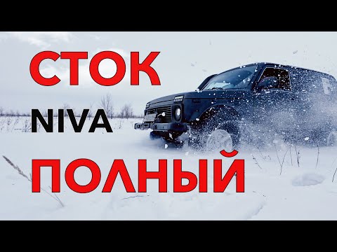 На снегу Ховер против Нивы, а форсируем Ниву. На снегу Ховер и Нива