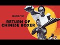 Wu Tang Collection Return Of The Chinese Boxer WIDESCREEN