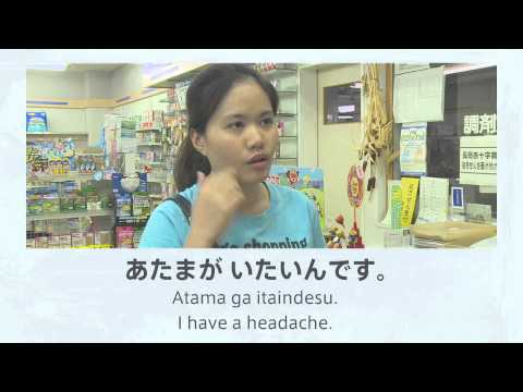観光経営学科 #6 To ask a shop clerk 1