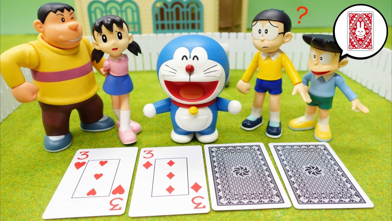 トランプゲーム  おなじすうじをそろえて　おもちゃ アニメ【ドラえもん】