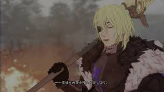 ファイアーエムブレム風化雪月　青獅子#82