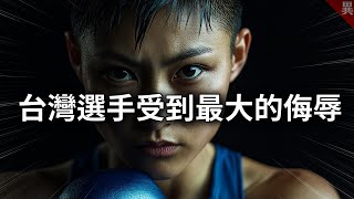 Re: [問卦] 怎麼沒人挺婷婷了