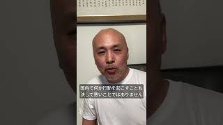 日本で頑張るか、世界で頑張るか