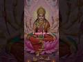 लक्ष्मी मंत्र Om Mahalaxmi Namo Namah Laxmi Mantra Lyrics Diwali Viralvideo 