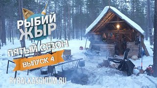 Рыбий жир для рыбалки на леща