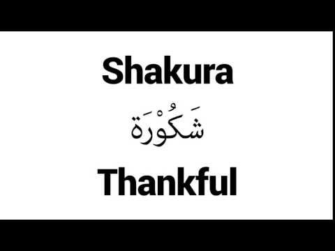 How to Pronounce Shakura! - Middle Eastern Names