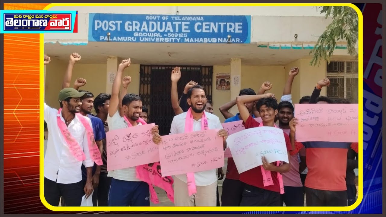 ఇది ఇందిరమ్మ రాజ్యమా..కబ్జాదారుల రాజ్యమా..!