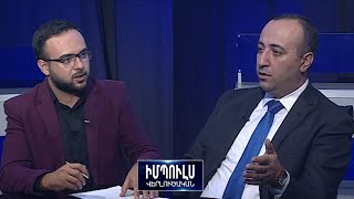 «Չեմ բացառում քրեական գործերի հարուցումը քննիչ հանձնաժողովի զեկույցի հիման վրա». Կ. Սիմոնյա
