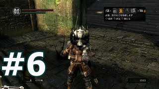 #6【ダクソ１】シュウスイ・怪光のDARK SOULS REMASTERED【chillout room】