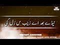 21 Ramzan Shahadat Imam Ali As Whatsapp Status 21 Ramzan Saraiki Noha Status Mola Ali AS Noha