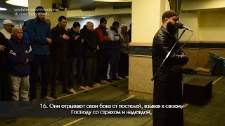 Download lagu Хатим Фарид | Сура 32 «ас-Саджда» mp3