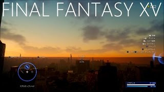 FF15 絶景タイムラプス「王都インソムニア」FINAL FANTASY XV TIMELAPSE