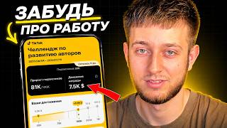 How to Earn $15,000 with TikTok's New Monetization in 2026? | Detailed Guide