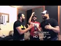 واريد اشرد بيك😂اغنيه محمود التركي و علي جاسم و مصطفى عبدالله😍2018 واريد اشرد بيك😂اغنيه محمود التركي و علي جاسم و مصطفى عبدالله😍2018