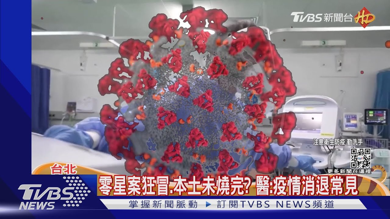 國中生足跡遍「北中高」 無染源「物流員工再+1」