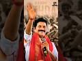 Revanth Reddy Telangana Puli Bidda Shorts Ytshorts