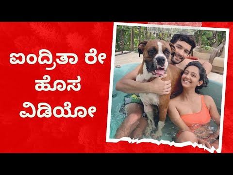 Aindrita Ray has shared a new video | Karnataka Films