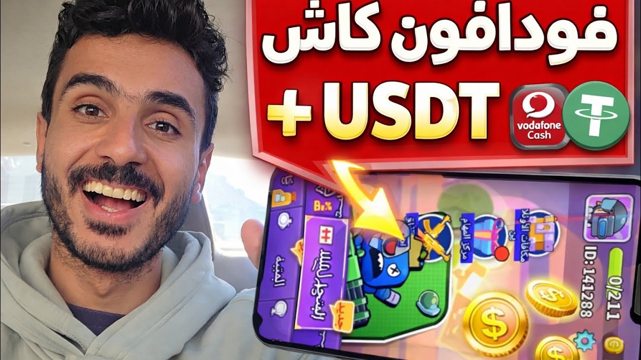 أخطر لعبة ربح 2026 🔥 450 جنية من GunBattleParty والسحب مضمون!😱