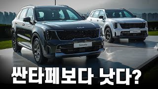[오토캐스트] 이쯤이면 완성형, 쏘렌토 부분변경 모델 출시