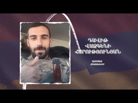Ձեզ բացակա չենք դնի․ Դավիթ  Հարությունյան