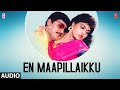 En Maapillaikku Song Avasara Police 100 Movie MGR K Bhagyaraj Gautami Valee Tamil Songs