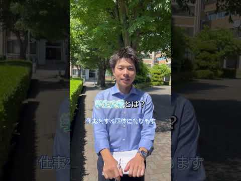 #ストリートスナップ　#共愛学園前橋国際大学
