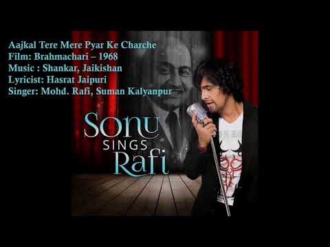 Aajkal Tere Mere Pyar Ke | Rafi | Suman | Shankar, Jaikishan | Hasrat Jaipuri | Brahmachari - 1968
