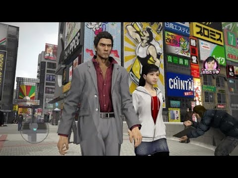 The Pursuit of Speed - Ryu Ga Gotoku 5/Yakuza 5