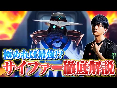 ゲッコー・ウリコフスキーについて詳しく解説