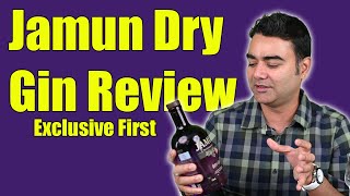 Jamun Dry Gin Review: First Exclusive | From the makers of Old Monk