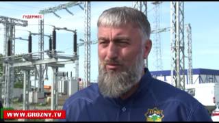 Олег Бударгин: подстанция «Гудермес-Сити» отвечает самым высоким требованиям