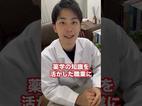 薬学科 今回は大阪医科薬科大学を薬学部受験専門家が解説！