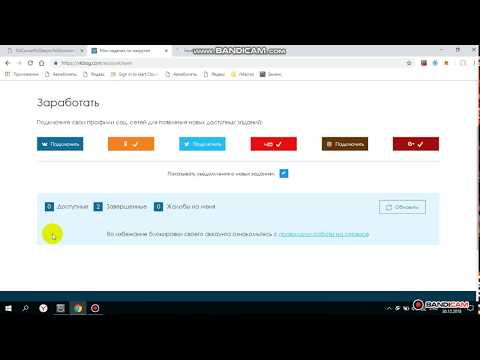 заработок в интернете без вложений в 2019 году