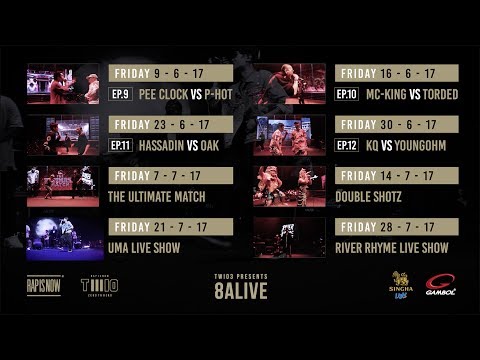 TWIO3 : 8ALIVE TEASER + TIME TABLE | RAP IS NOW