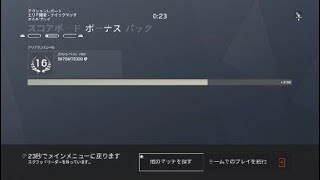 レインボーシックス　シージ_MVP MVP MVP MVP MVP MVP MVP