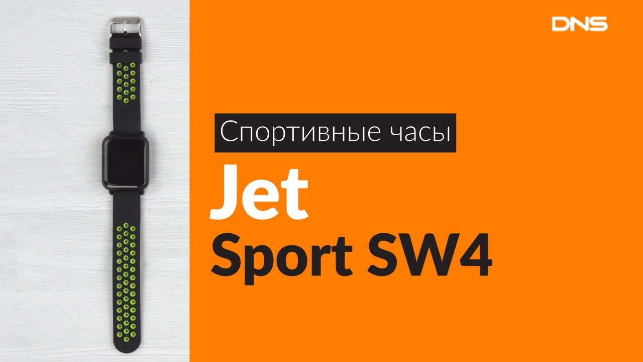 Подключить jet sport. Jet Sport sw5. Ремешок для Jet Sport SW-4c. Смарт-часы Jet Sport SWS. Jetsportsw4c часы.