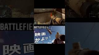 【オブリタレーション】俺の初めての……俺の初めてが…… #Shorts