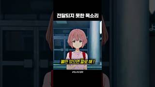 Download lagu A voice that could not be conveyed mp3