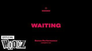 [影音] WOODZ(曹承衍) - WAITING 練習室(Vampire)