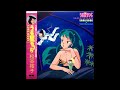 Urusei Yatsura - Dancing Star (Yuko Matsutani)