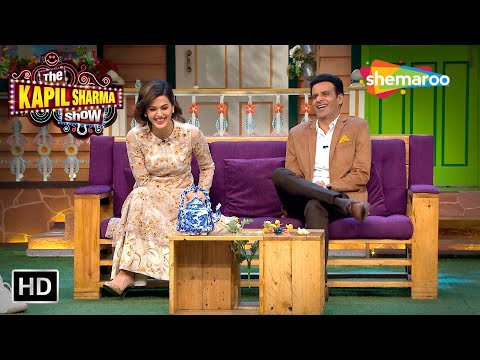 Taapsee Pannu Aur Manoj Bajpai से कुछ 'आपसी' बात करना चाहती है Sarla - The Kapil Sharma Show