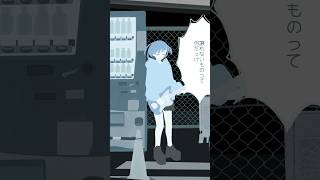 【New Release】宛てのない交信　#ボカロ