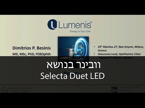 Lumenis Selecta — SLT