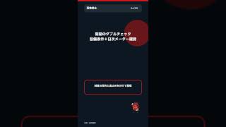 プールの水道水112万円 失敗を仕組みで防ぐための論点 #政治 #ニュース解説 #時事 #社会