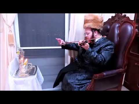 האדמו"ר מטפליק מנגן בכינור - חנוכה תשפ"ב - Teplik Rebbe Playing Violin Chanukah 5782
